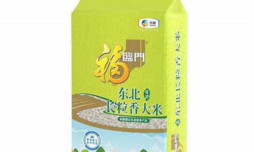 09东北粮油价格_东北粮食收购价格