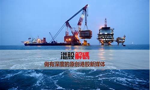 中海油油价今日价格92号汽油_中海油价格