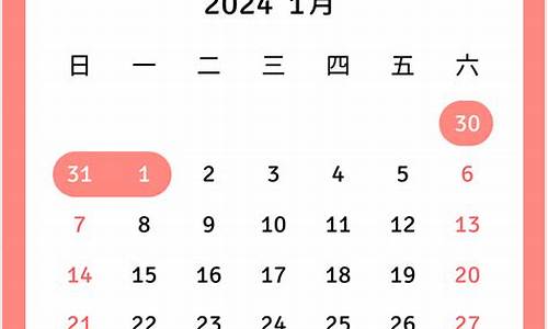 2024年5月29日油价调整最新消息最新