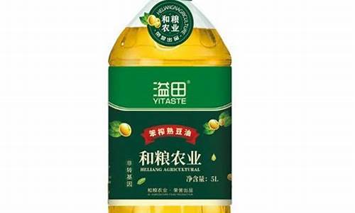 豆油多少钱一升_1斤豆油价格