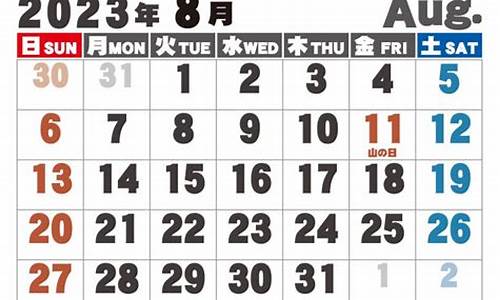 8月23号汽油价格_2023年8月23日油价调整最新消息